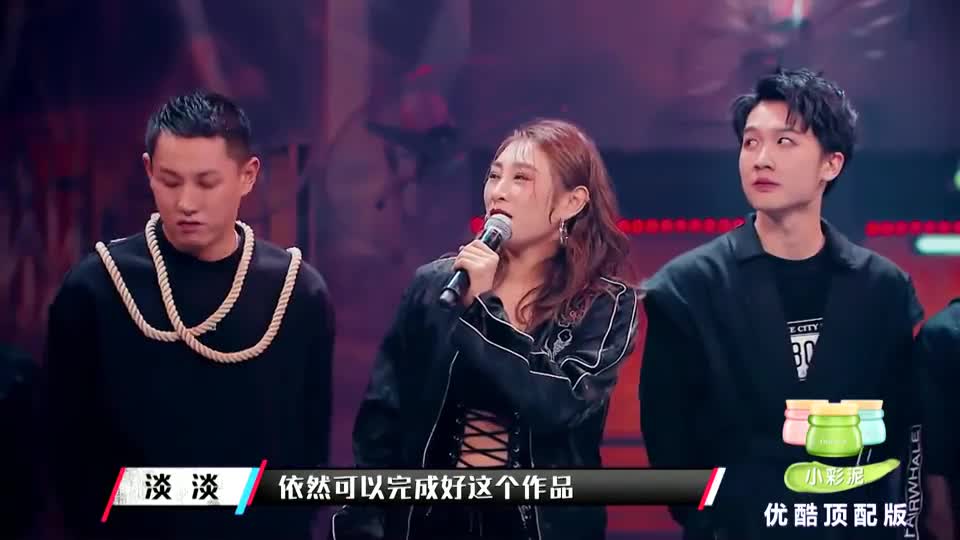 这就是街舞:淡淡就是这个组的灵魂,把整个组的气氛搞得非常和谐