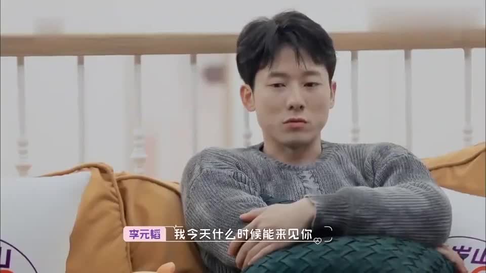 怦然心动:李元韬太会哄人了,白冰眼睛哭肿,李元韬却夸她更好看