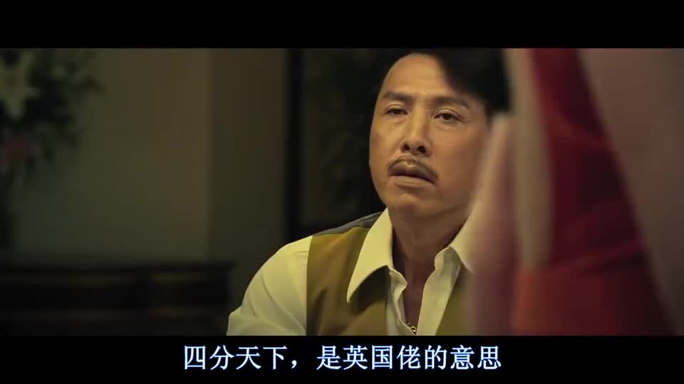 跛豪有仇必报洛哥的面子都不给