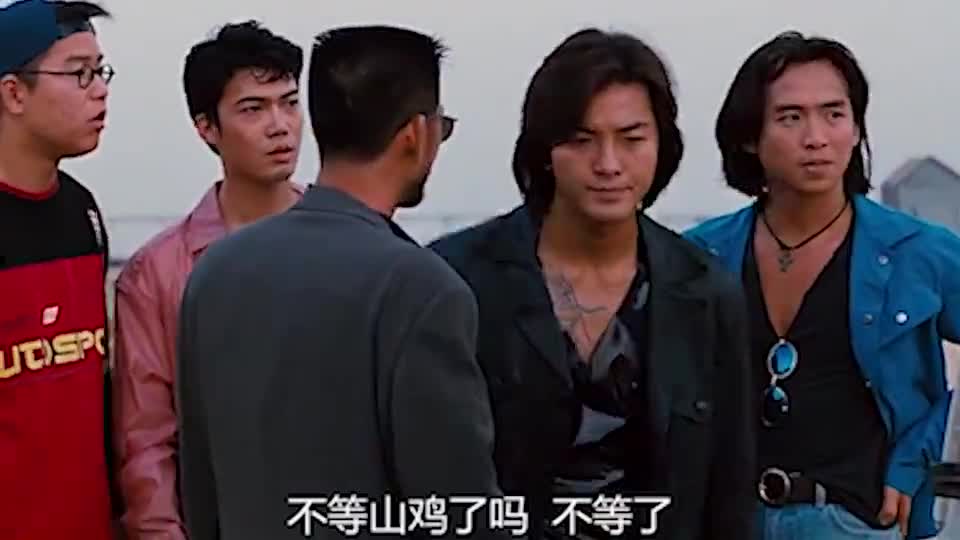 陈浩南场子被抢钱 为您推荐: 丁瑶真是好算计,假惺惺叫陈浩南山鸡来