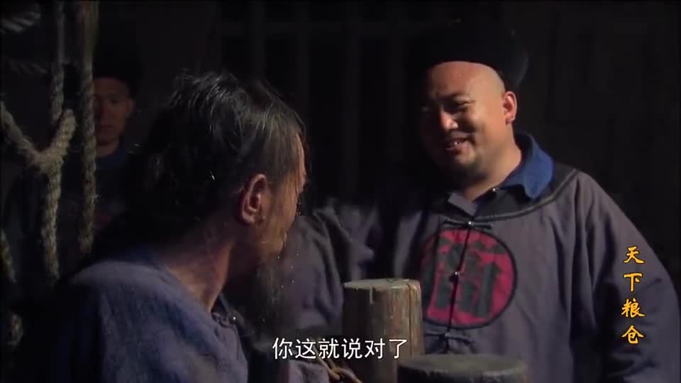 天下粮仓:狱卒对卢焯用酷刑,孙敬山跪请卢焯治罪