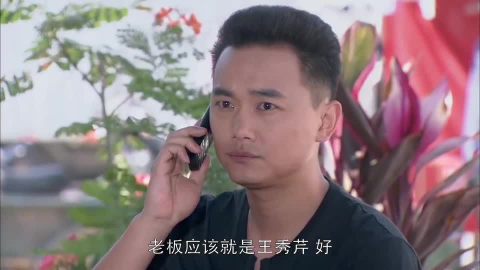 带泪梨花之美丽重生等待证据收网秀芹家出事了