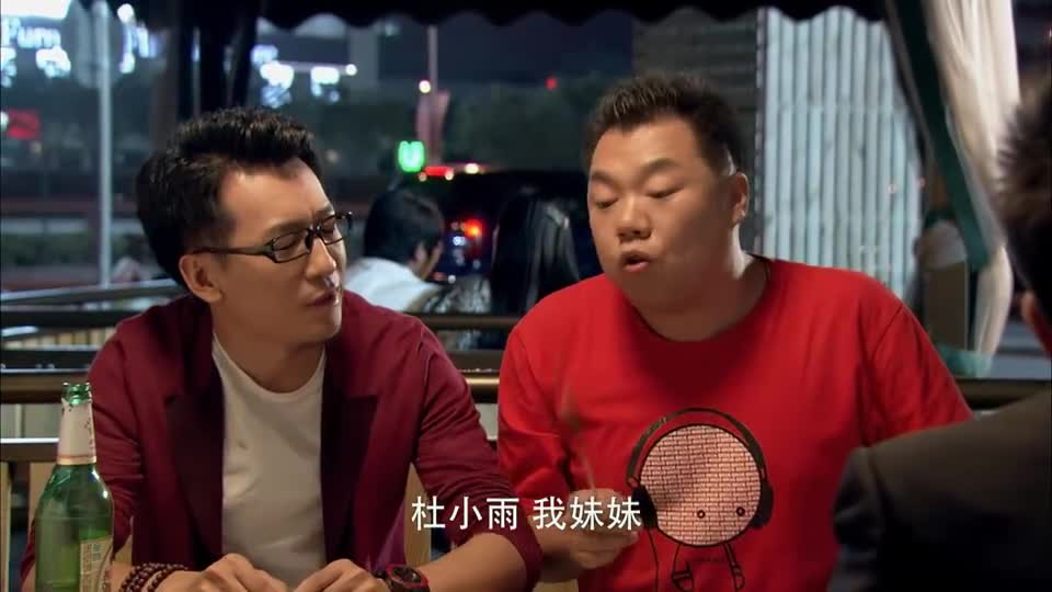 奶爸的爱情生活杜鹃儿说杜小雨很开心路路让阿姨管