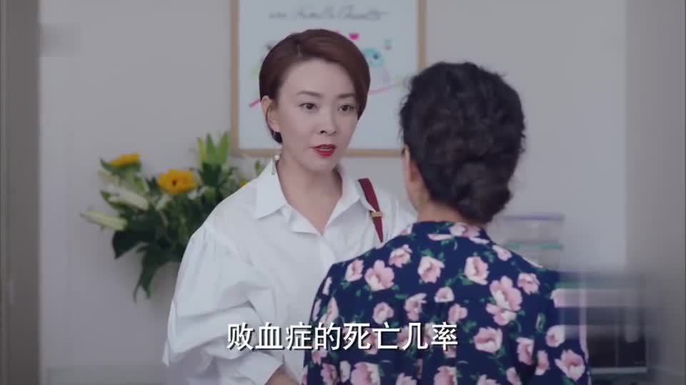 逆流而上的你：红旗给杨妈科普，杨妈说自己不是故意的