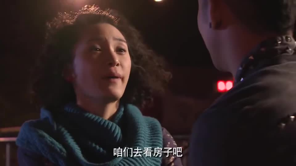 妻子回家特别高兴，老爷子的钱马上就会被查出，老公却闷闷不乐