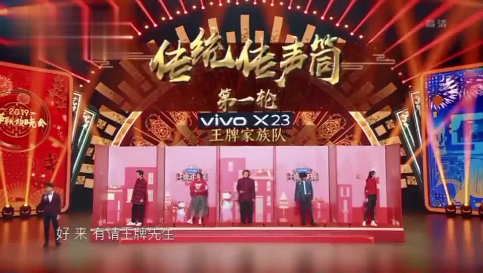 动作传声筒:懒汉相亲,华晨宇"飞吻"关晓彤!