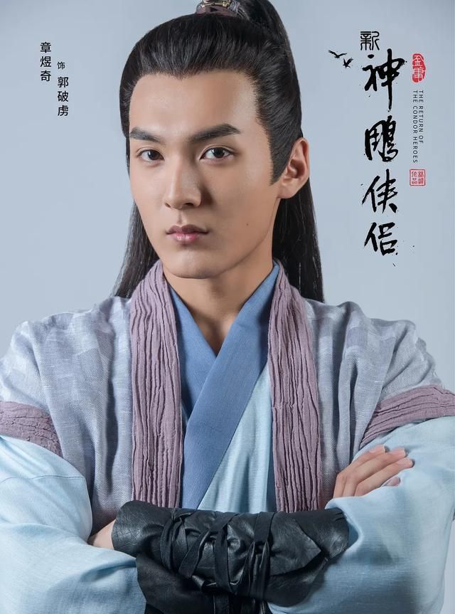 新神雕侠侣 又翻拍 毛晓慧演小龙女 佟梦实饰杨过