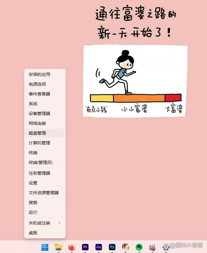 鞍山品茶自带工作室加v靠谱吗及手机电脑自带软件处理技巧