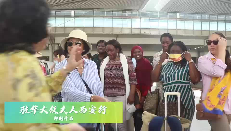 实景演出《梦长安—大唐迎宾盛礼》盛迎驻华大使夫人_新浪新闻