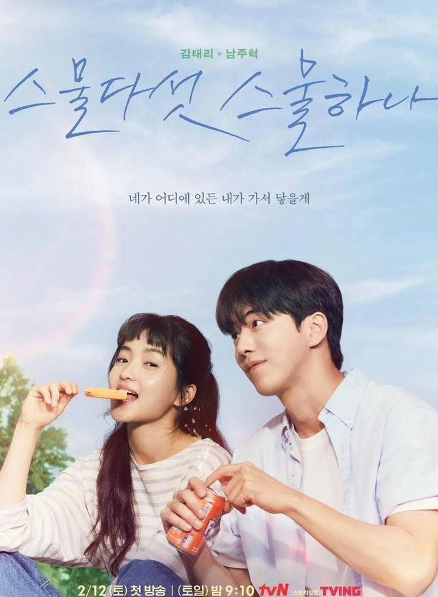 国产甜宠剧，能从<a href=