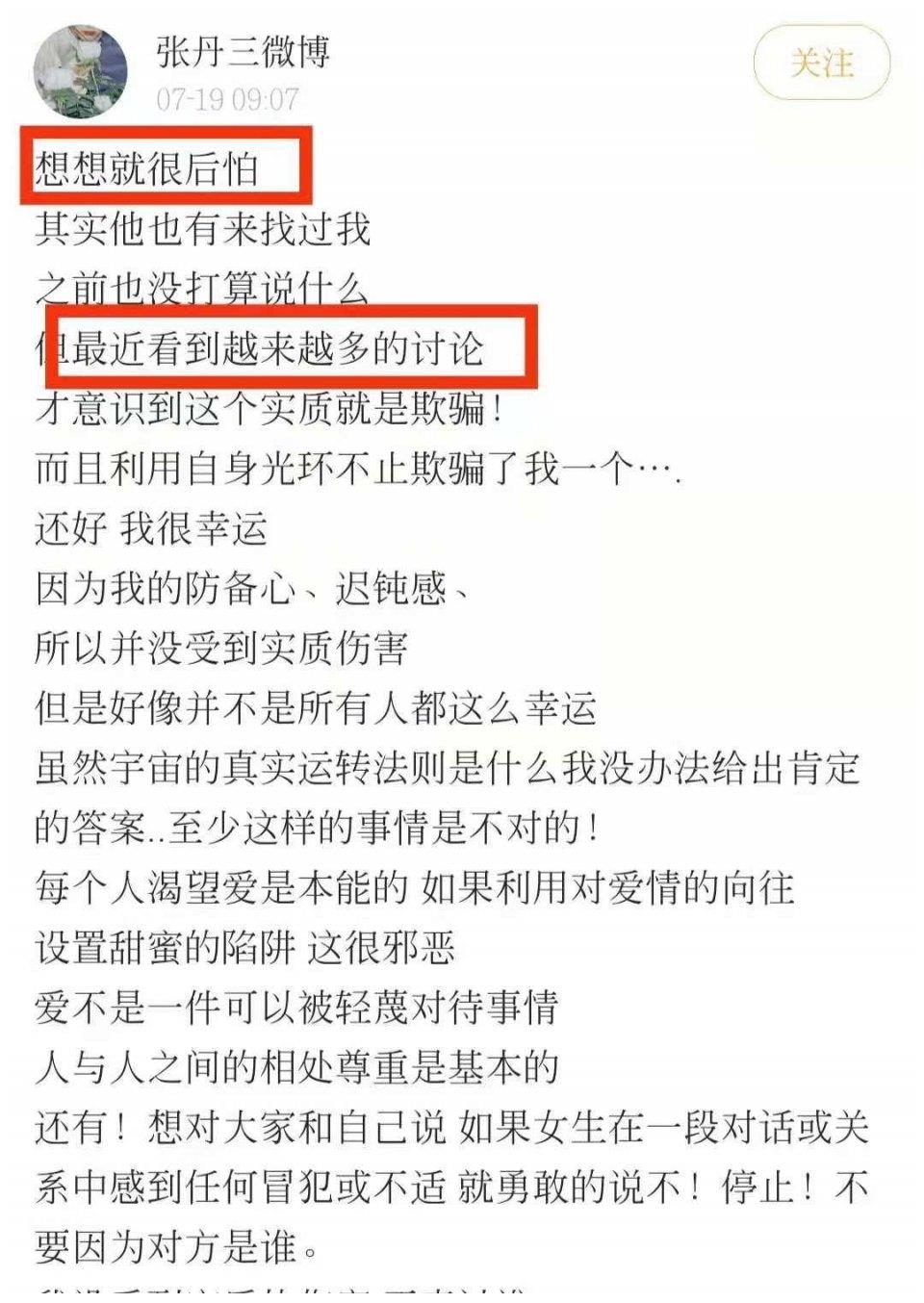 又一女星晒与吴亦凡聊天记录！疑多次约见行为猥琐，本人直呼后怕休闲区蓝鸢梦想 - Www.slyday.coM