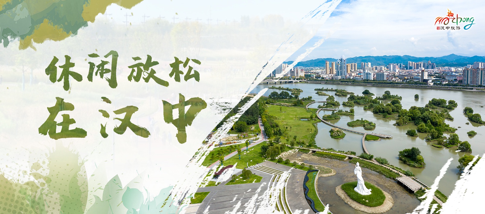 "我为汉中代言"短视频征集评选活动开始啦!万元大奖等你拿