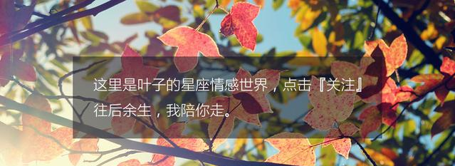 水瓶座:我知道,我无法惊艳你的一生,但我想温柔你的岁月休闲区蓝鸢梦想 - Www.slyday.coM 水瓶座:我知道,我无法惊艳你的一生,但我想温柔你的岁月休闲区蓝鸢梦想 - Www.slyday.coM