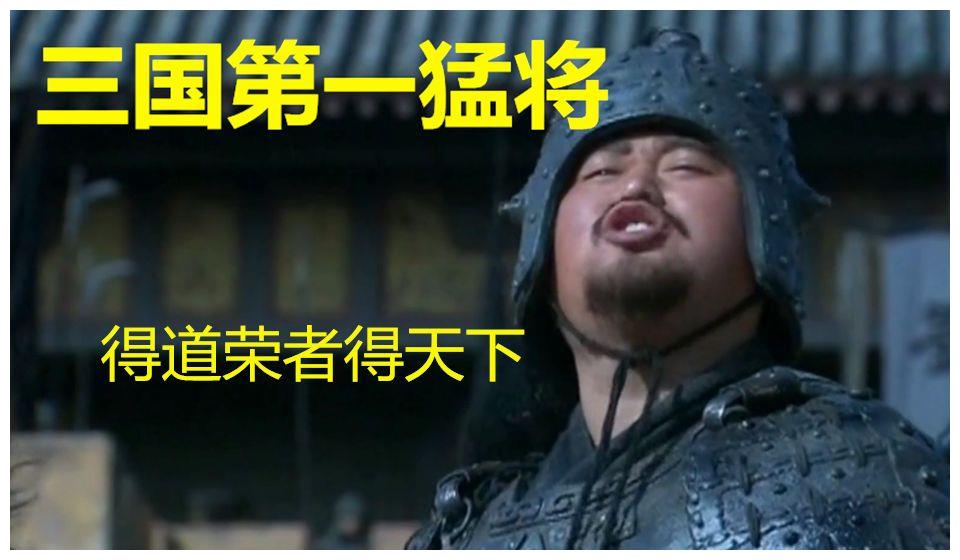 邢道荣大战张飞全身而退却为何被赵云一枪刺死