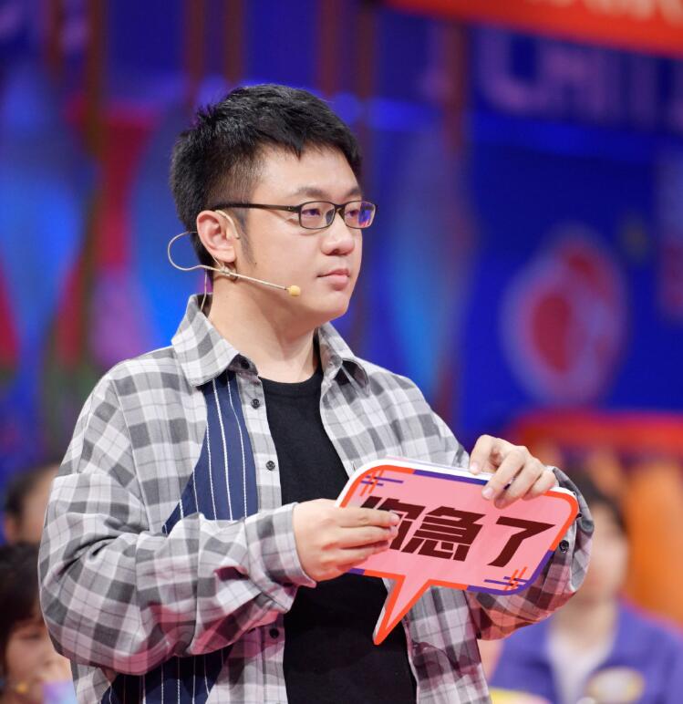 奇葩说已回未支付功能戳中打工人的心|劳动者|打工|下班_新浪新闻