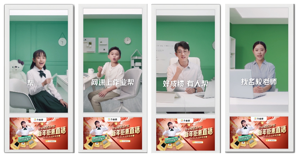 今年的寒假作业有人帮了新潮传媒助攻作业帮鏖战社区