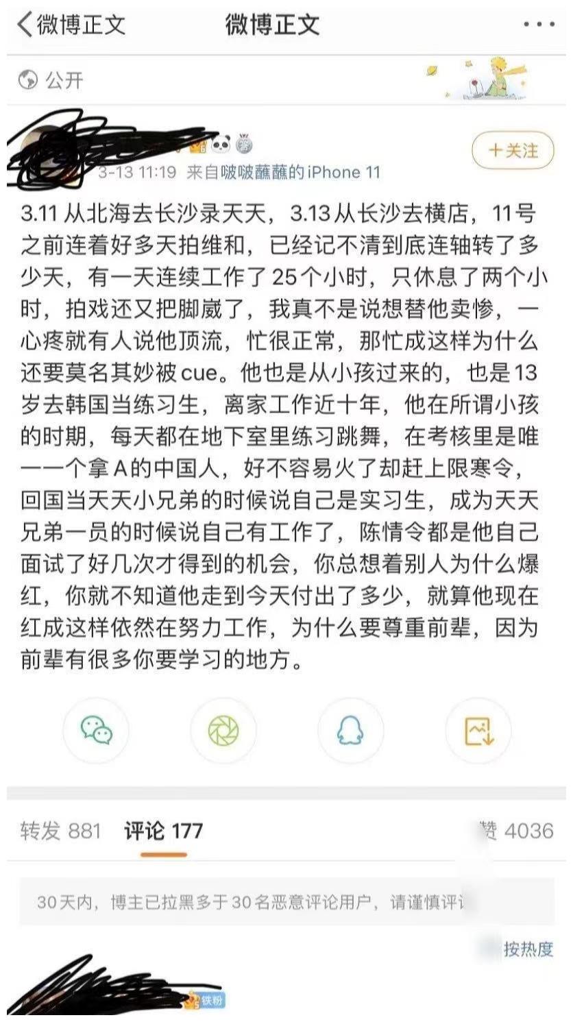 顶流粉丝迷惑发言:肖战从30米摔下来没哭,王一博一天工作25小时休闲区蓝鸢梦想 - Www.slyday.coM 顶流粉丝迷惑发言:肖战从30米摔下来没哭,王一博一天工作25小时休闲区蓝鸢梦想 - Www.slyday.coM