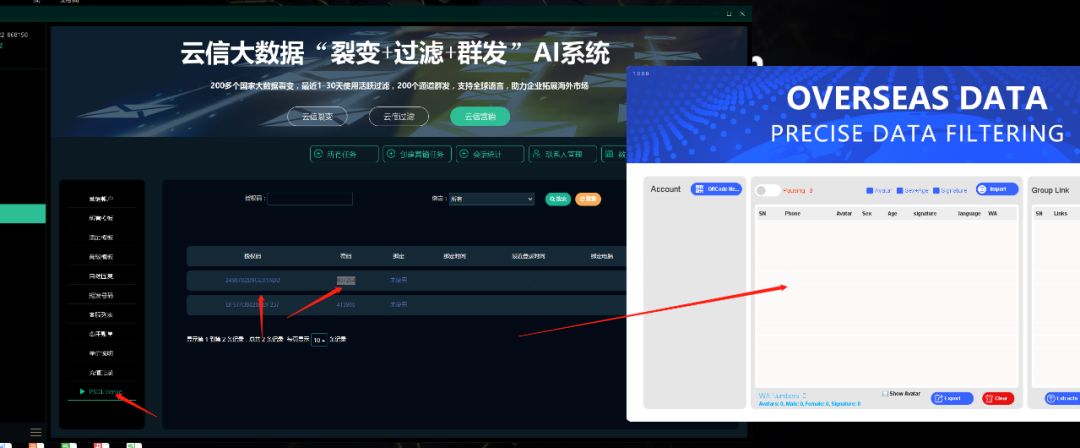 用户突破20亿，用WhatsApp官方通道开发客户你会吗？休闲区蓝鸢梦想 - Www.slyday.coM