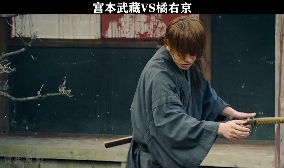 宫本武藏vs橘右京,我趴在地上只是在等被动