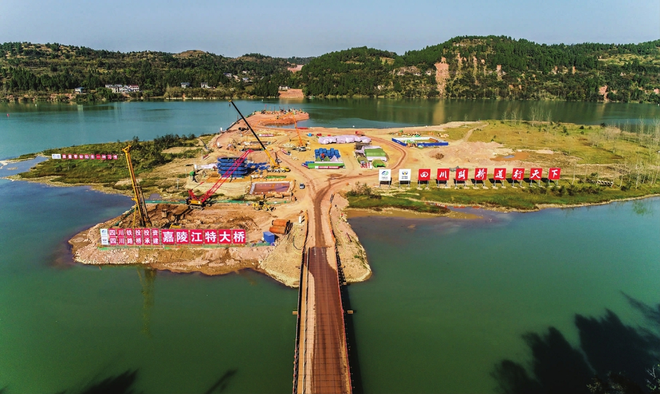 汉巴南铁路嘉陵江特大桥加快建设