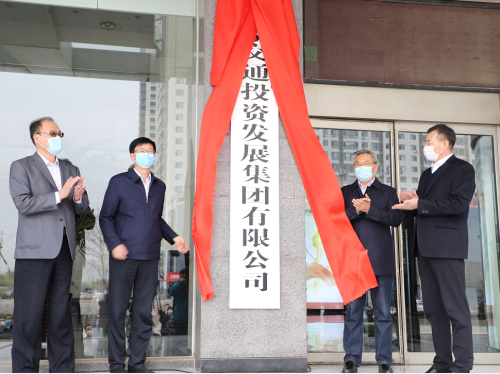 临沂再添交通建设主力军 沂蒙交投集团今日揭牌