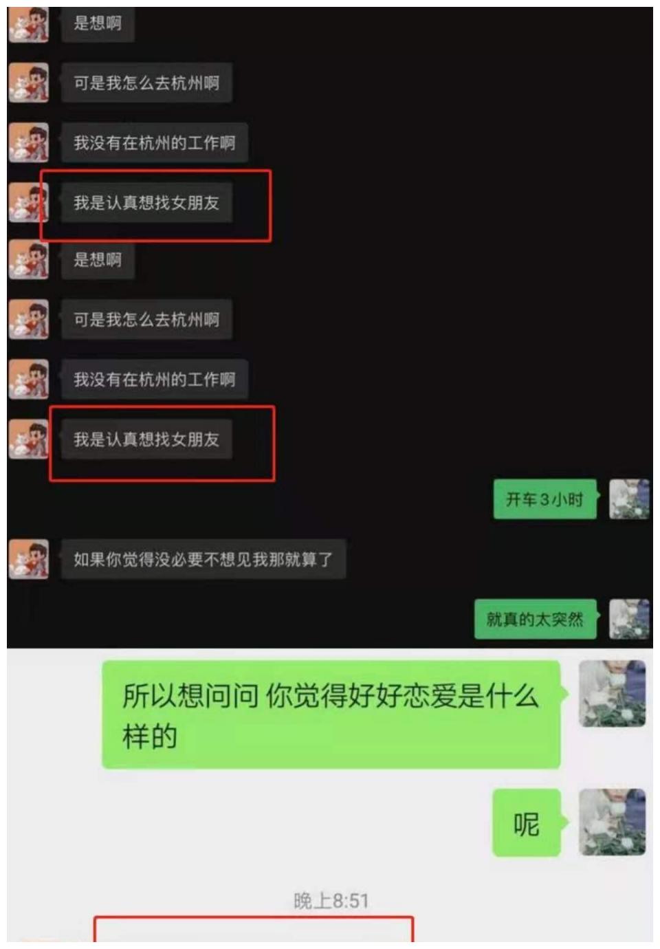 又一女星晒与吴亦凡聊天记录！疑多次约见行为猥琐，本人直呼后怕休闲区蓝鸢梦想 - Www.slyday.coM