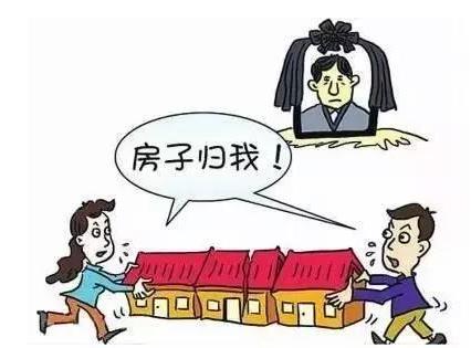 房屋遗产继承要交多少钱 (房屋遗产继承法最新规定)