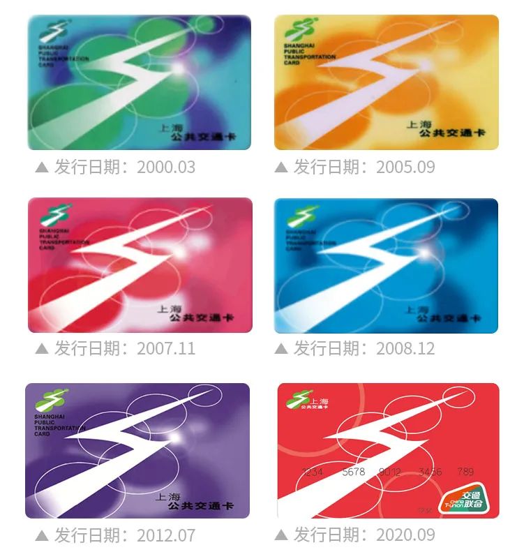 获取汉堡大米交通卡 京东外卖怎么用