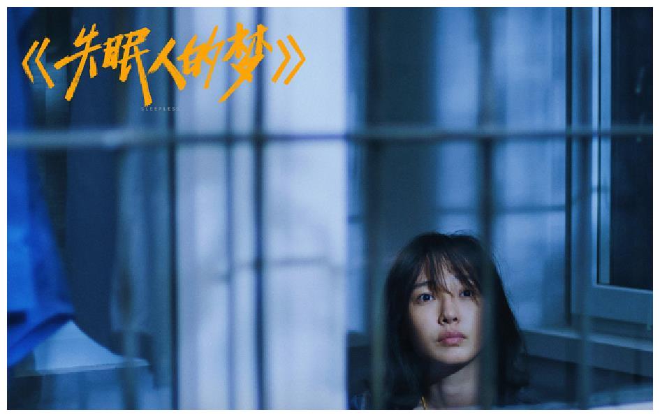 白百何与赵薇合作,演绎失眠的家庭主妇,被称眼神台词里都是戏