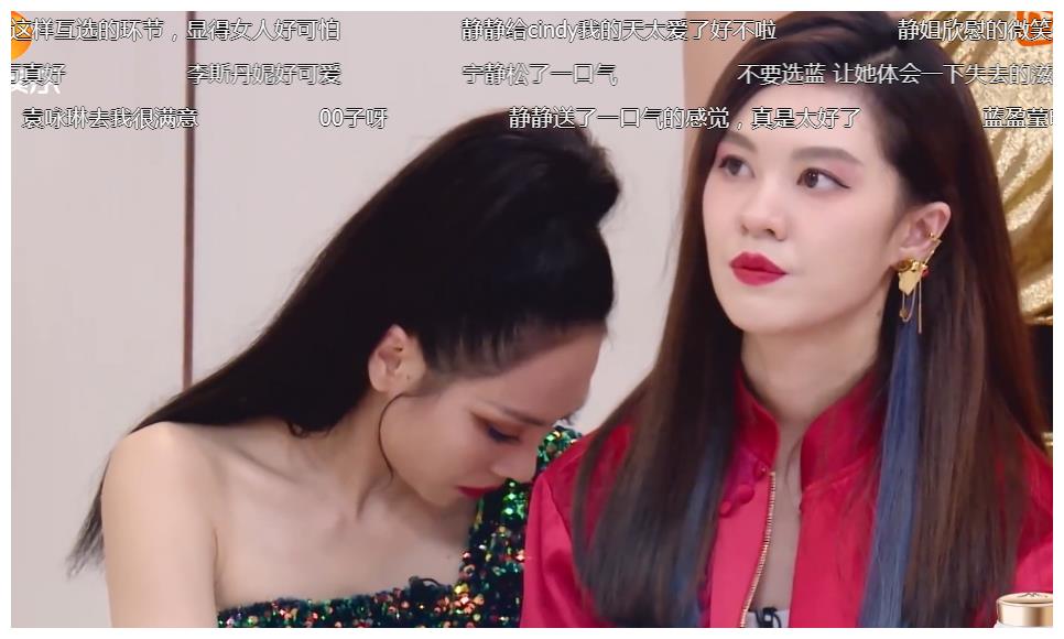 万茜在选队员时,谁注意王霏霏在做啥?故意逃避还是意外错过!