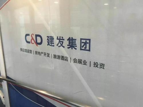 厦门建发集团入职体检验血不合格检查有哪些注意事项