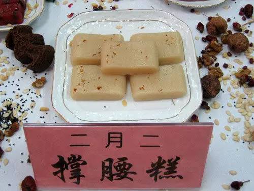 二月二休闲区蓝鸢梦想 - Www.slyday.coM