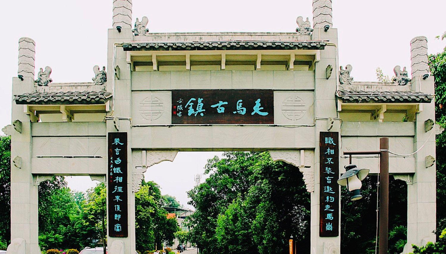 打卡地-重庆走马古镇