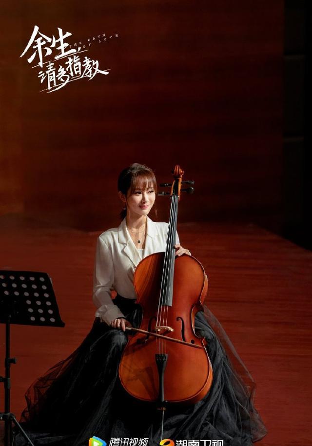 《余生请多指教》3月15日播出，杨紫、肖战领衔主演！休闲区蓝鸢梦想 - Www.slyday.coM