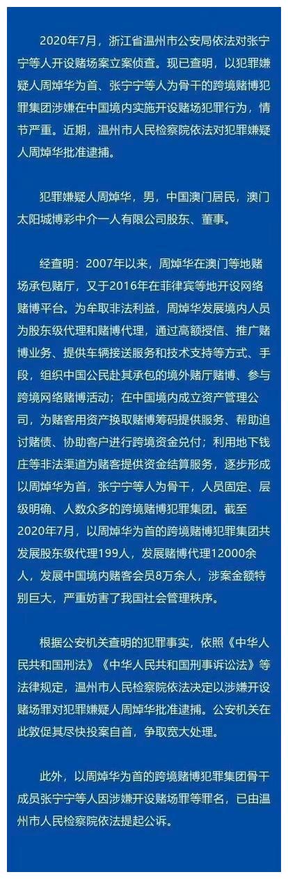 洗米华和娱乐圈渊源甚深，如今他被批捕，娱乐圈估计又要震一震了休闲区蓝鸢梦想 - Www.slyday.coM