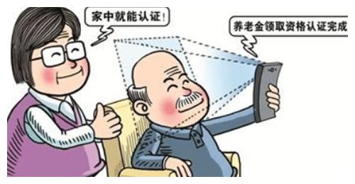 养老金迎17连涨,3个群体被“偏爱”,还有2个好消息,望周知休闲区蓝鸢梦想 - Www.slyday.coM 养老金迎17连涨,3个群体被“偏爱”,还有2个好消息,望周知休闲区蓝鸢梦想 - Www.slyday.coM