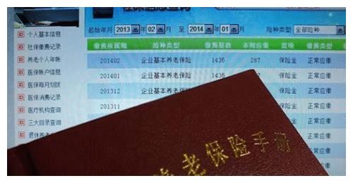 养老金迎17连涨,3个群体被“偏爱”,还有2个好消息,望周知休闲区蓝鸢梦想 - Www.slyday.coM 养老金迎17连涨,3个群体被“偏爱”,还有2个好消息,望周知休闲区蓝鸢梦想 - Www.slyday.coM