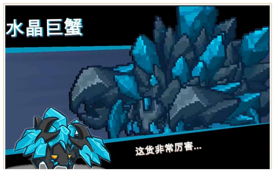 元气骑士新作首曝即是续作也是前传解锁魔法石丢失的秘密
