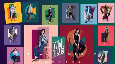 《了不起的女孩》:双视角下的女性群像剧,在创新中进阶