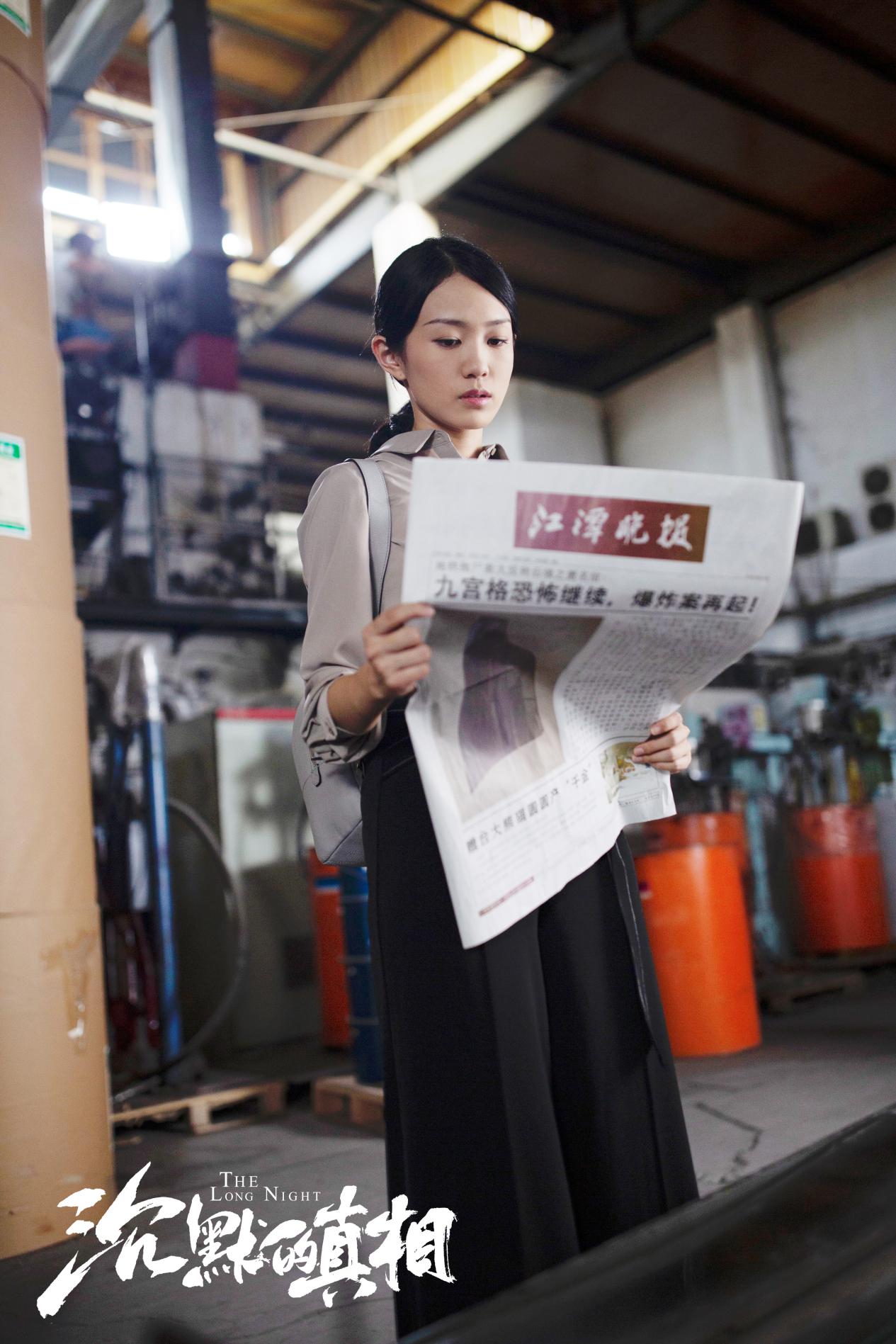 沉默的真相开播黄尧首度饰演记者勇敢追凶