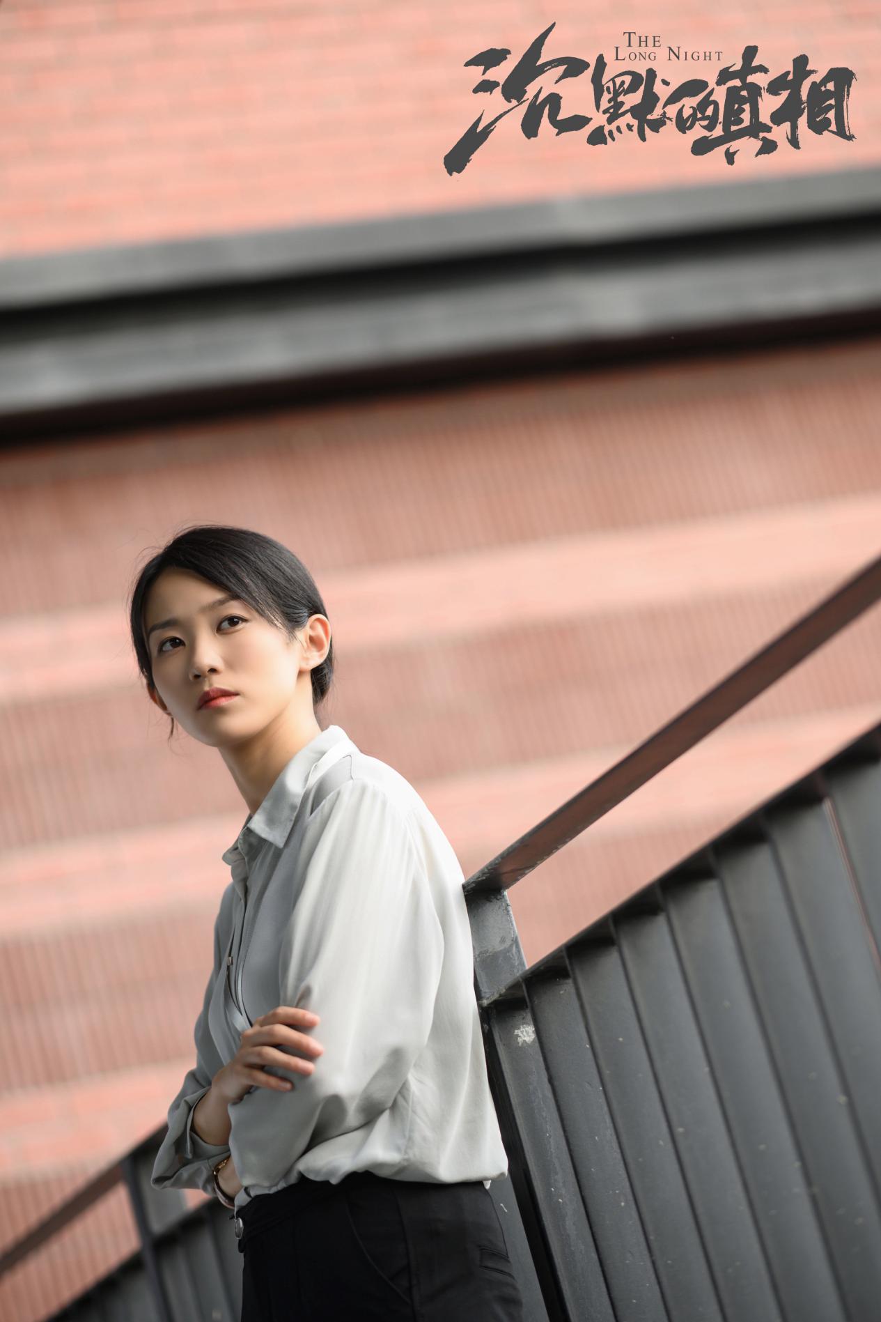 沉默的真相开播黄尧首度饰演记者勇敢追凶