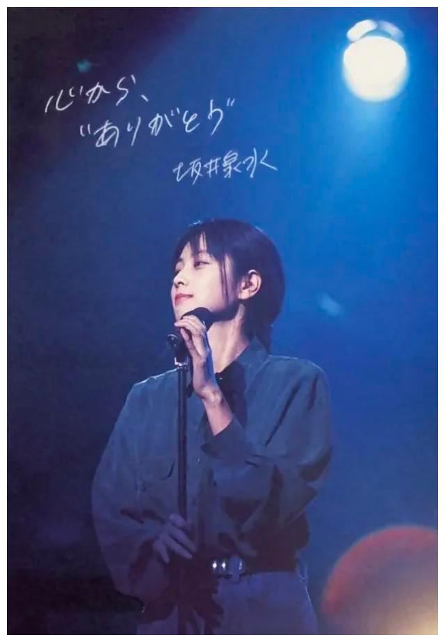 一首歌火了27年, 还被写入教科书|教科书|坂井泉水|女歌手_新浪新闻