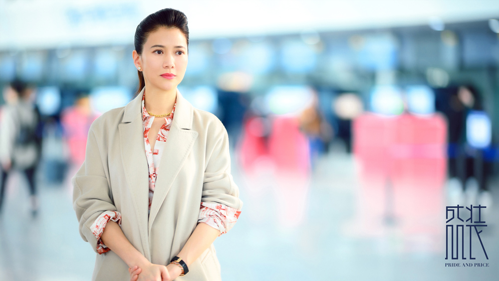 《盛装》收官 让每个人找到属于自己的美