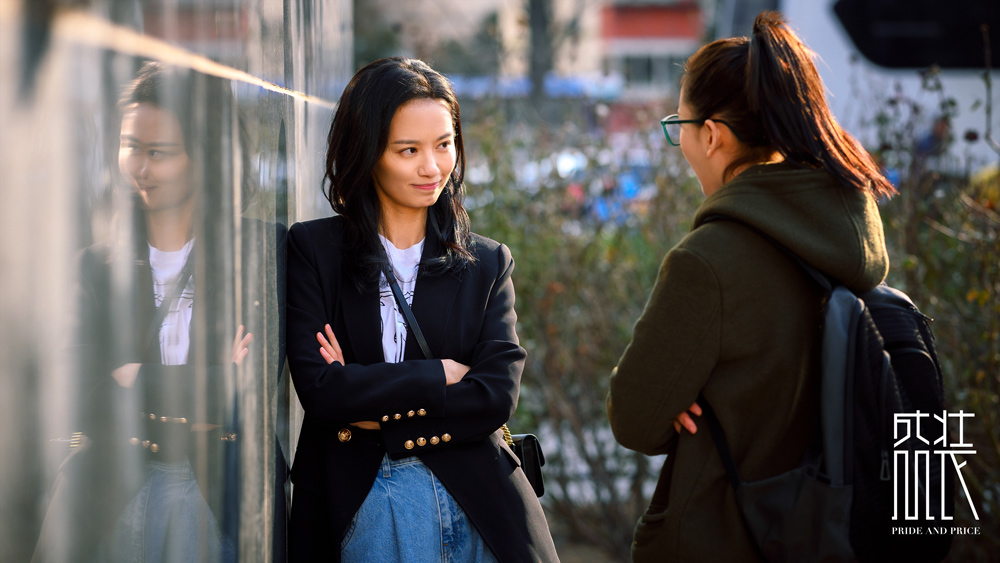 《盛装》收官 让每个人找到属于自己的美