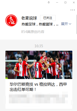 澳洲甲:悉尼FC VS 麦克阿瑟FC,悉尼FC值得期待?