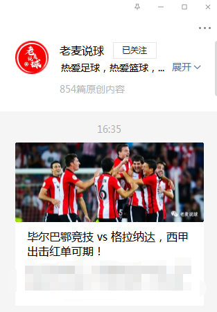 澳洲甲：悉尼FC VS 麦克阿瑟FC，悉尼FC值得期待？