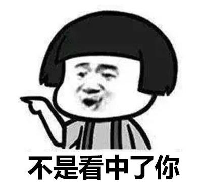 每日一笑：当别人绞尽脑汁避开老师点名的时候，我在努力的听讲休闲区蓝鸢梦想 - Www.slyday.coM