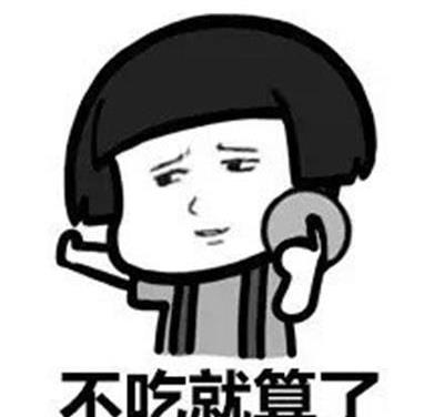 每日一笑：当别人绞尽脑汁避开老师点名的时候，我在努力的听讲休闲区蓝鸢梦想 - Www.slyday.coM