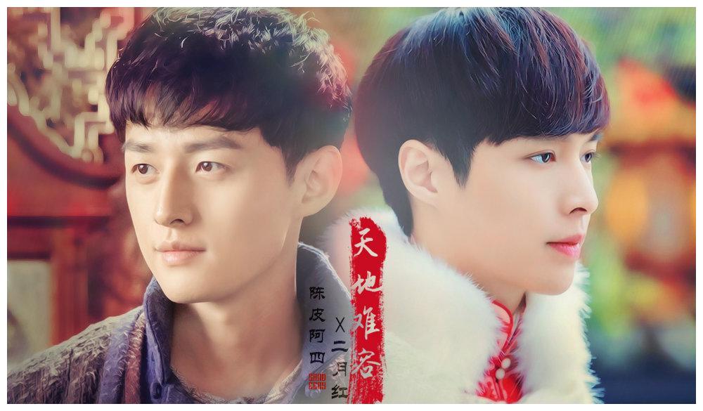 二月红俩徒弟一个阴险凶狠一个细心温柔最后都和吴邪有关