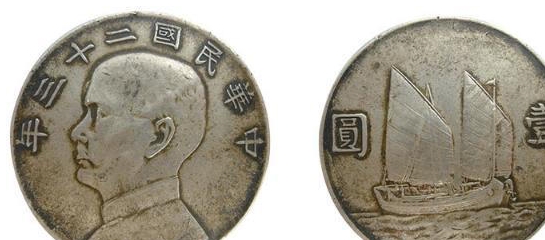 孙中山像银币收藏价值参考，这样的稀有版本，价格140万至600万！|造币